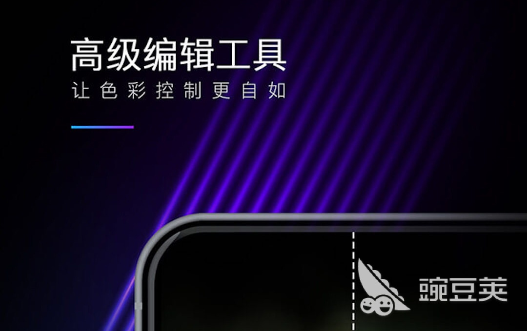 图片裁剪软件哪个好2022 图片裁剪软件下载推荐