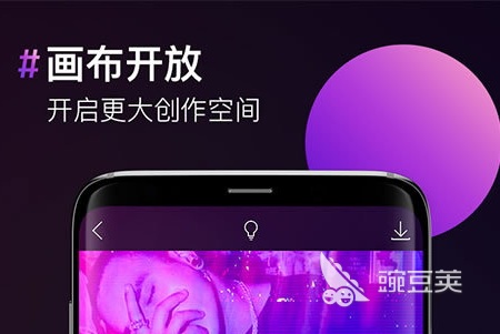 图片裁剪软件哪个好2022 图片裁剪软件下载推荐