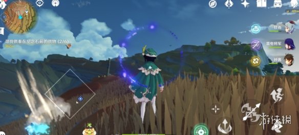 《原神》千年千岩任务攻略 六件祭品位置