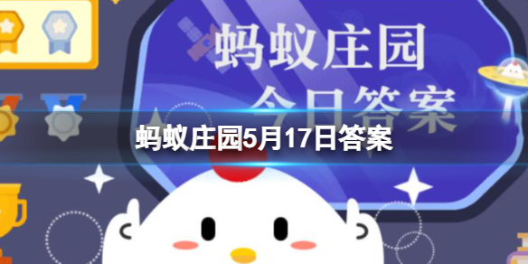 长颈鹿怎么喝水 长颈鹿喝水姿势蚂蚁庄园