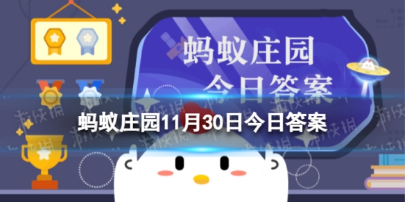 牡丹荷花寓意是富贵和平还是比翼双飞  蚂蚁庄园牡丹荷花11.30答案最新