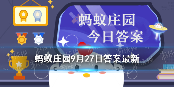 噪音会对眼睛和视力有影响吗 噪音蚂蚁庄园9月27日答案