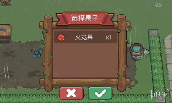 元气骑士前传全地图水果位置
