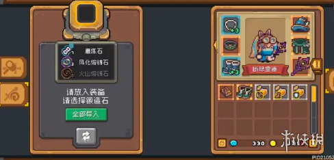 元气骑士前传全地图水果位置