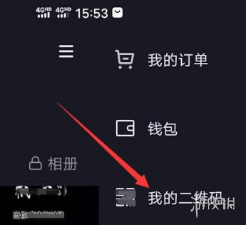 抖音扫一扫功能在哪里 抖音扫一扫功能位置介绍