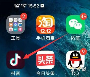 抖音扫一扫功能在哪里 抖音扫一扫功能位置介绍