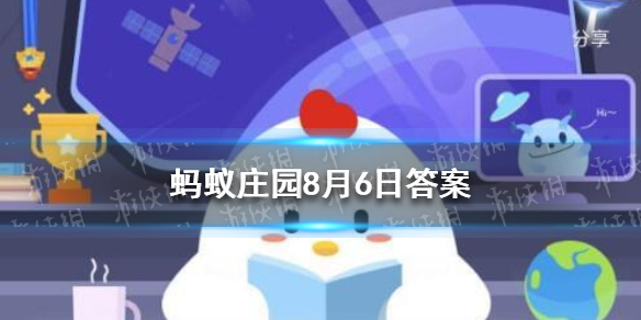 蚂蚁庄园体操运动员答案分享 蚂蚁庄园答案最新8.6