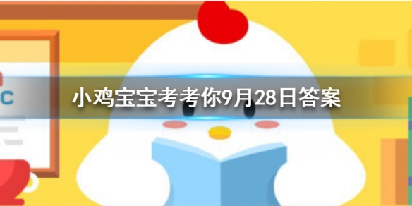小鸡宝宝考考你如果带指南针上月球，能靠它正确指引方向吗？