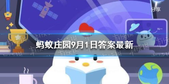 蚂蚁庄园手机蓝光 手机等人造光源发出的蓝光会伤害皮肤吗