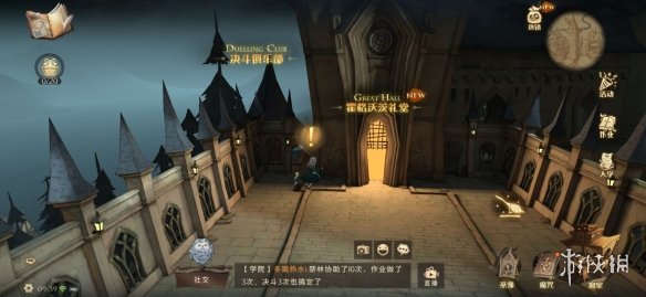 《哈利波特魔法觉醒》邀请在门口徘徊的她 9月16日巧克力蛙位置