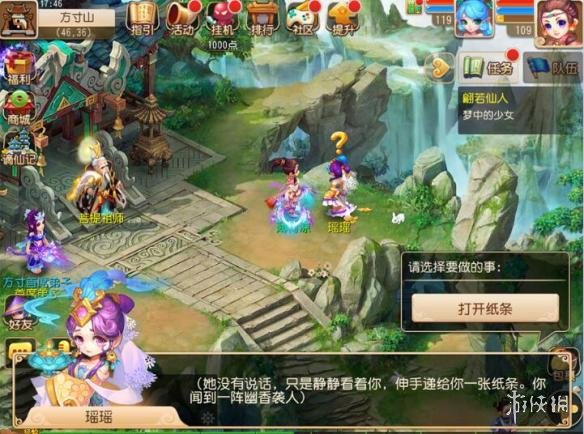 《梦幻西游》手游钓鱼攻略 钓鱼怎么赚钱