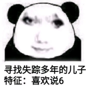 龙图表情包大全