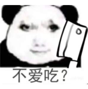 龙图表情包大全