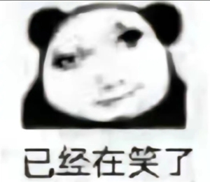 龙图表情包大全
