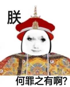 龙图表情包大全
