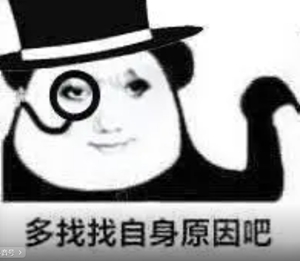 龙图表情包大全