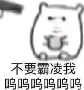 龙图表情包大全