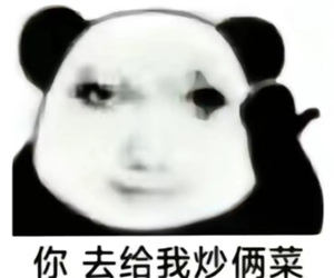 龙图表情包大全