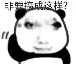 龙图表情包大全