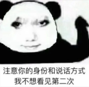 龙图表情包大全