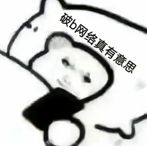 龙图表情包大全