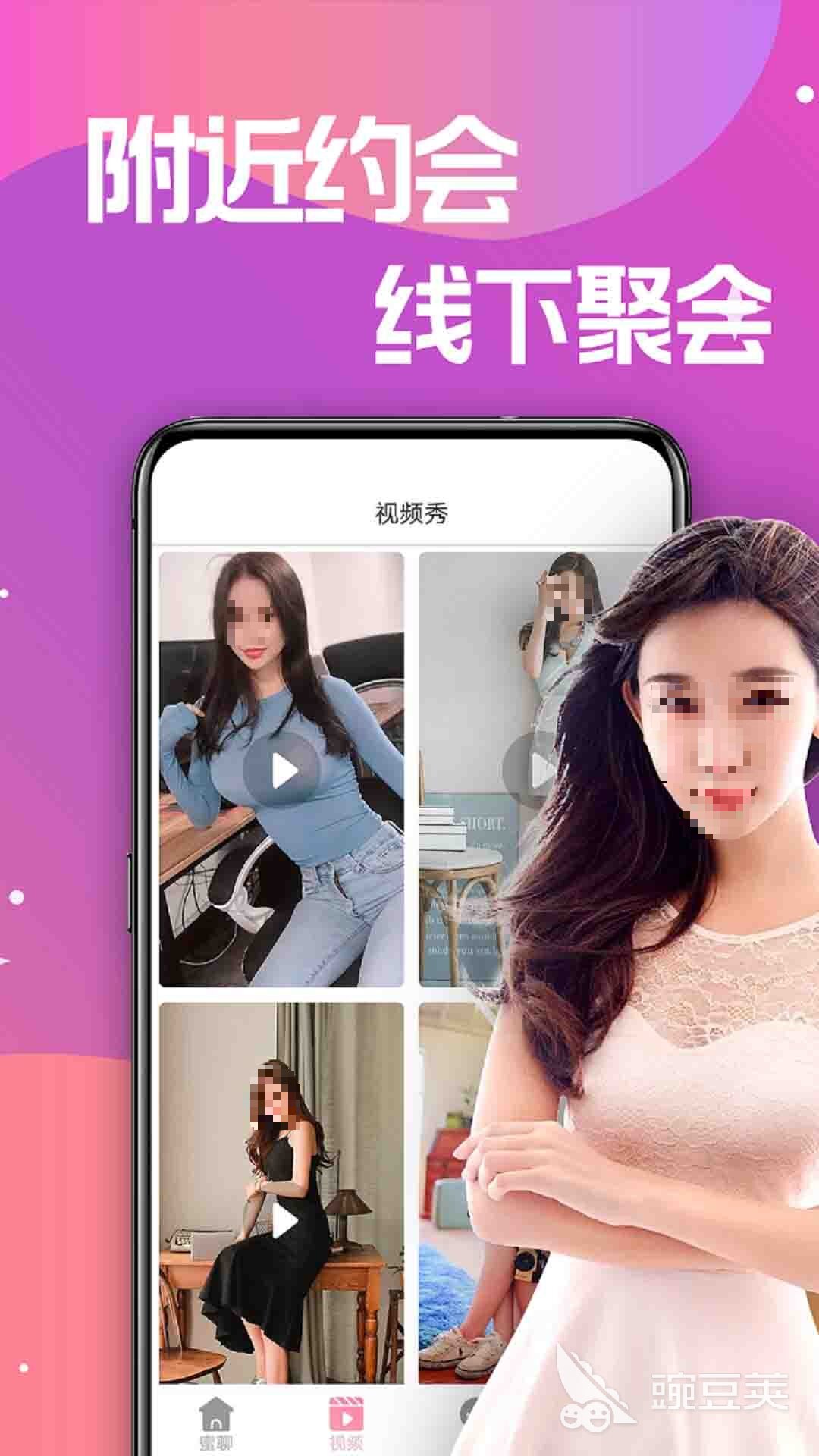 免费社交软件不收费的有哪些 爆火的免费社交软件推荐