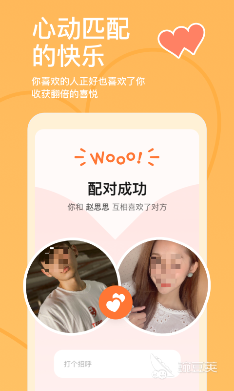 免费社交软件不收费的有哪些 爆火的免费社交软件推荐