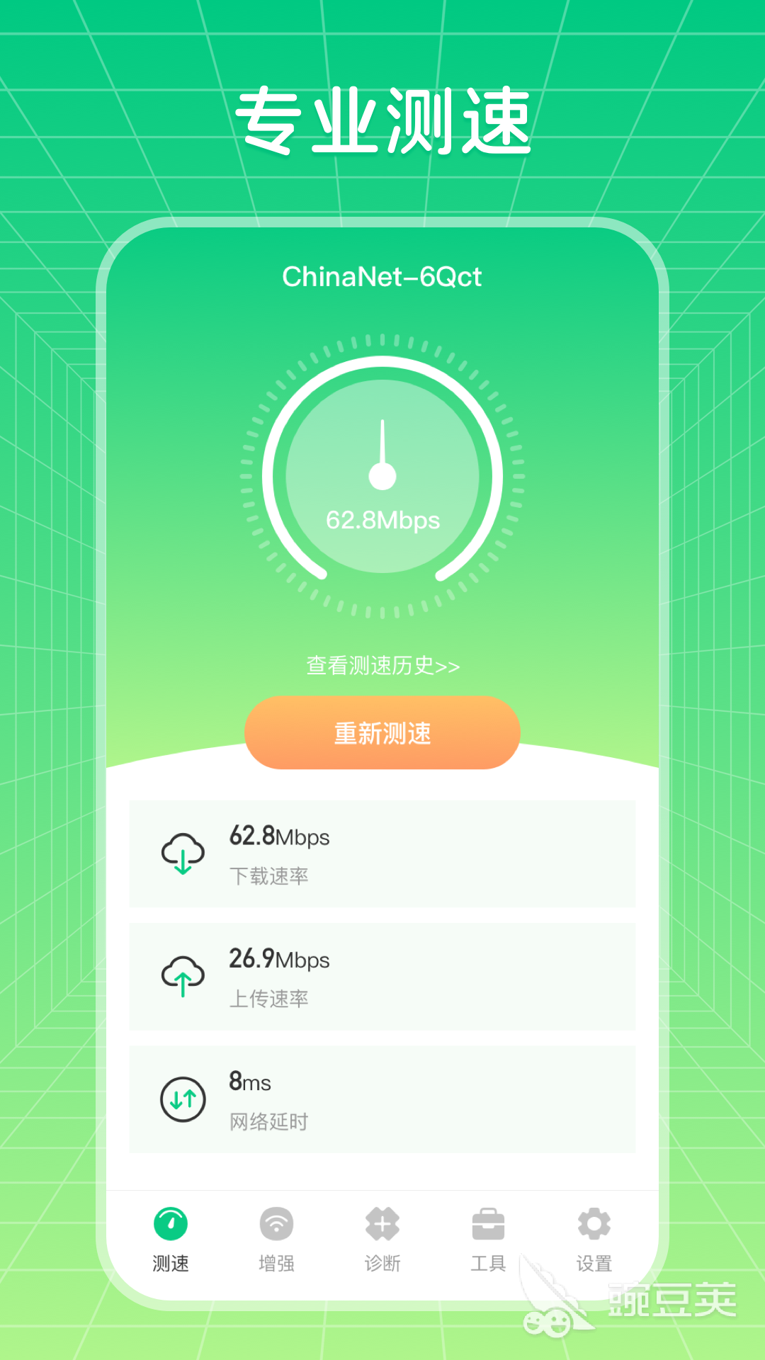 免费无线网络wifi下载安装推荐 免费无线网络的wifi下载地址分享