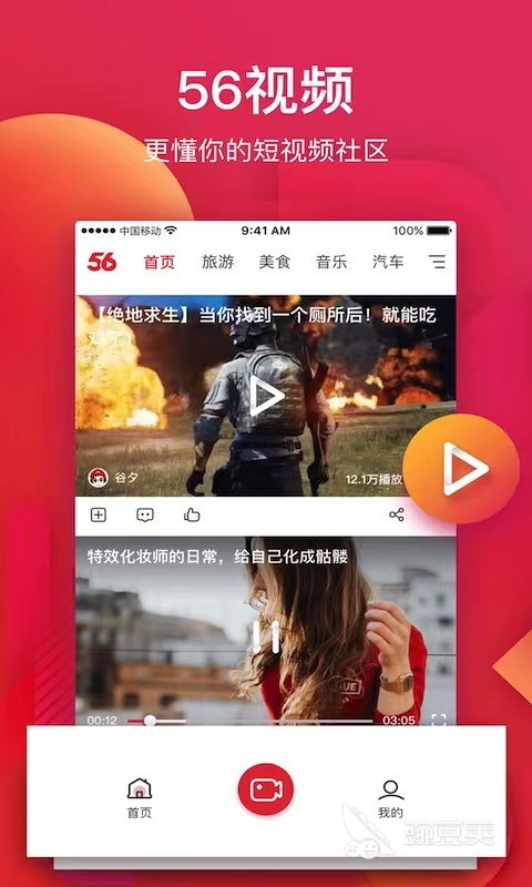 十大免费体育直播软件有哪些 十大免费体育直播软件下载地址