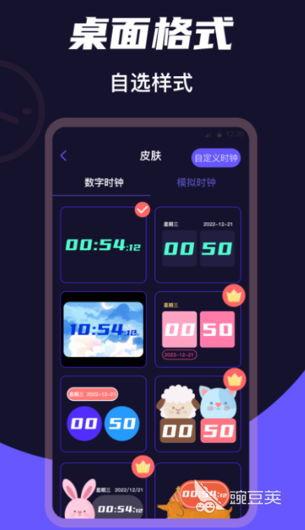 安卓桌面软件有哪些 好用的桌面软件推荐