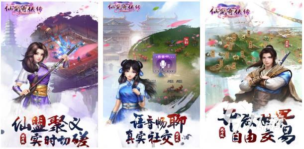 最好玩的单机角色扮演游戏有哪些2023 单机rpg类型的手游排行榜