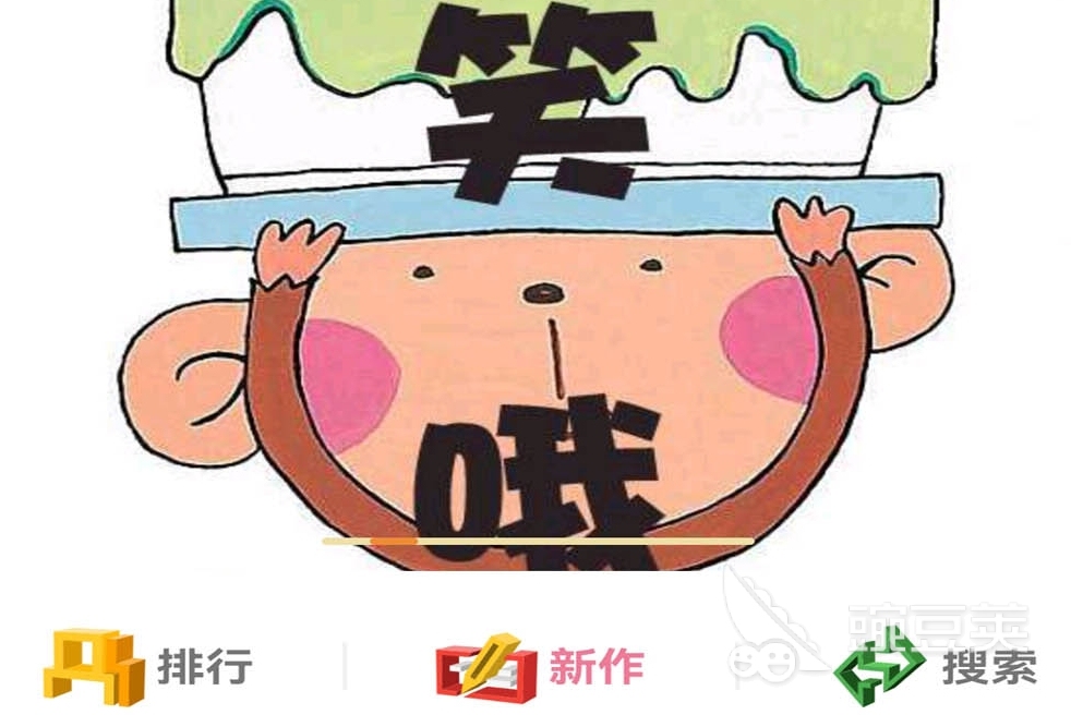 最全又免费的漫画app推荐 最受欢迎的漫画软件有哪些