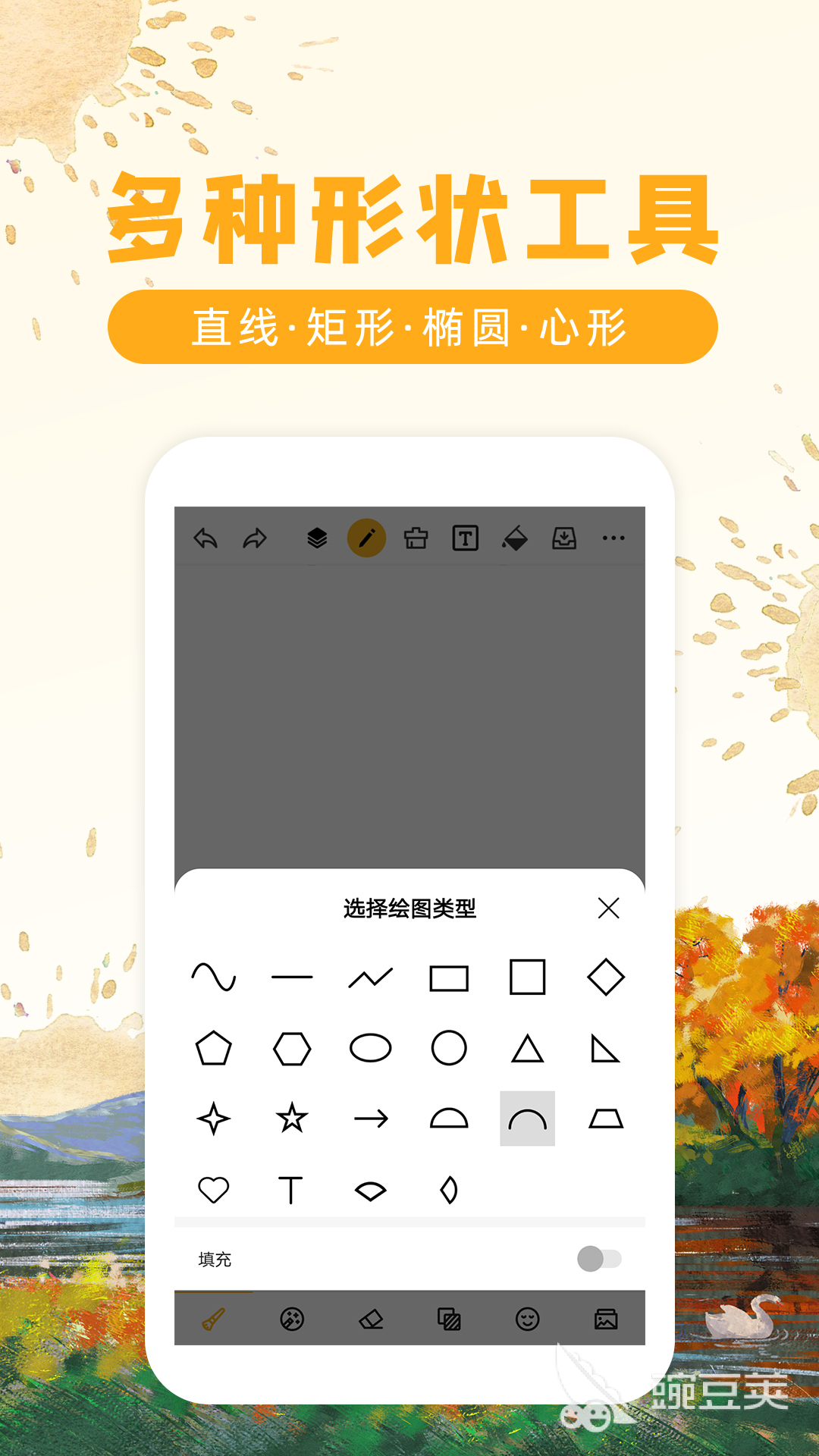 涂鸦智能app下载 智能涂鸦软件推荐