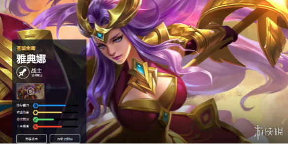 王者荣耀雅典娜2024新版出装铭文推荐