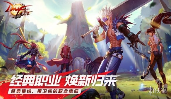 《DNF手游》韩服公会有什么福利 韩服公会奖励一览