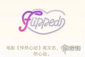 QQ幸运字符大全 QQ幸运字符有哪些