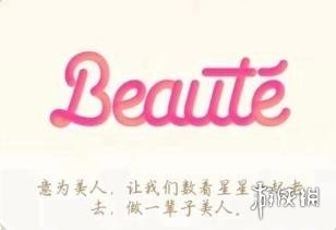 QQ幸运字符大全 QQ幸运字符有哪些