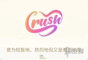 QQ幸运字符大全 QQ幸运字符有哪些