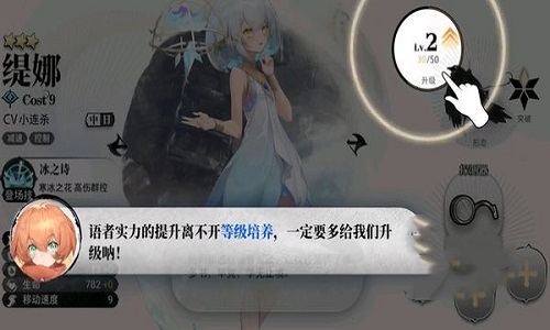 《光隙解语》攻略大全