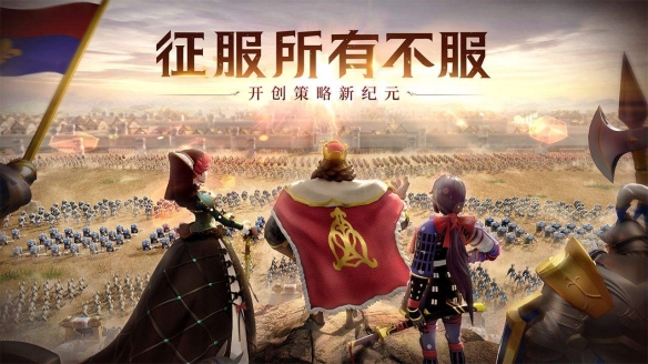《文明与征服》新手攻略 新手前期攻略