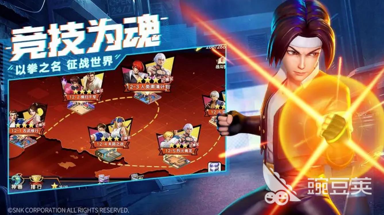 拳皇游戏大全有哪些 好玩的拳皇游戏推荐2023