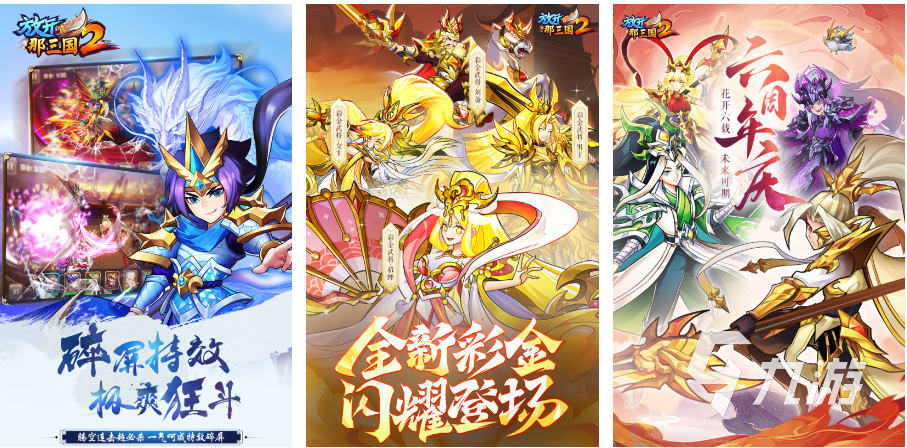 好玩的免费成人游戏有哪些 2023耐玩的成年人游戏排行榜