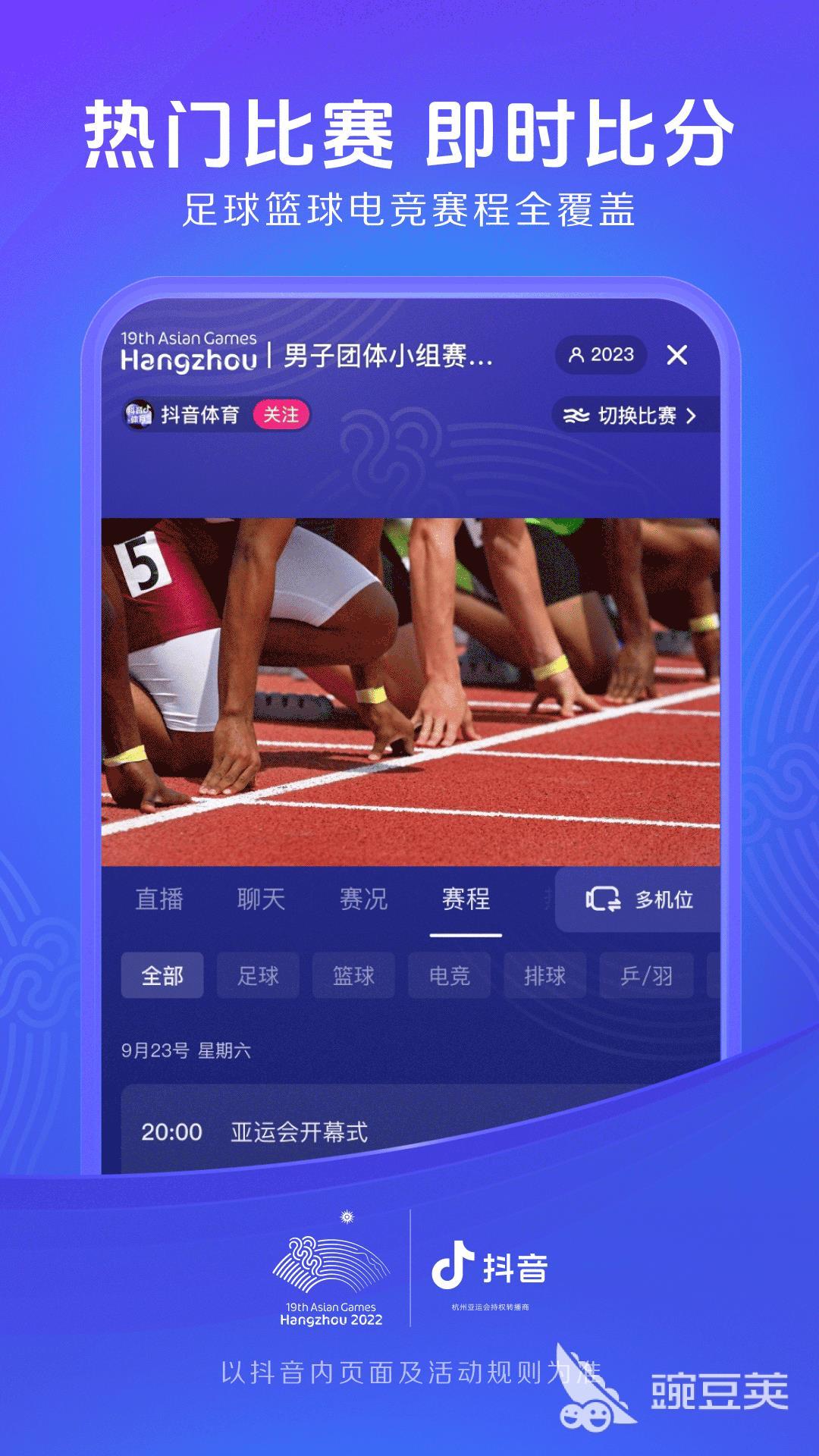 免费看片app推荐 免费看片app有哪些