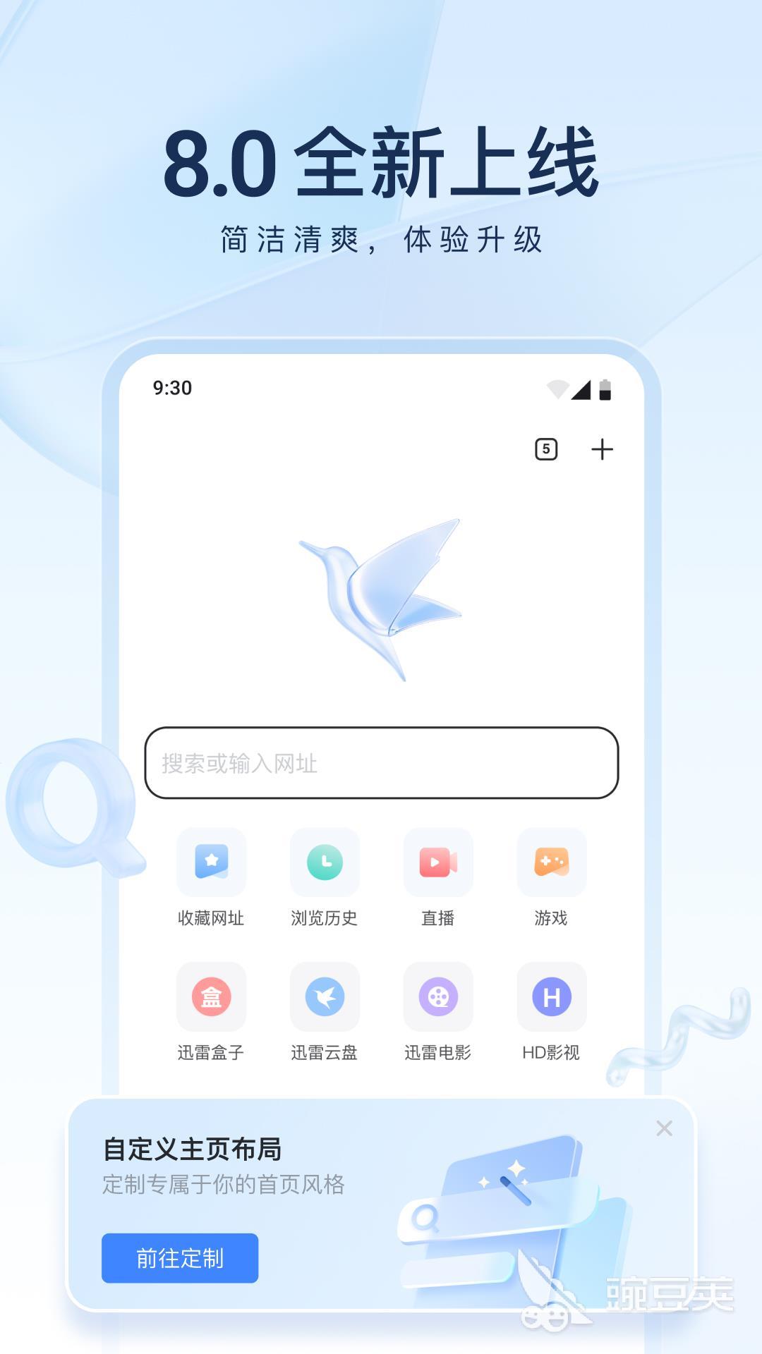 免费看片app推荐 免费看片app有哪些