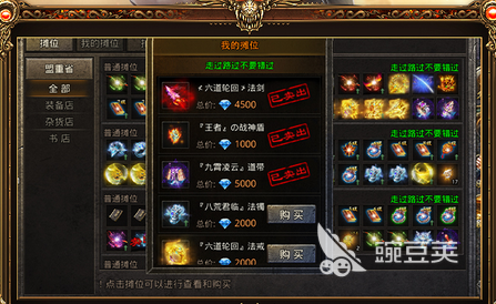 单机版传奇手游哪个好下载大全2022 几款超级好玩的单机传奇手游下载推荐