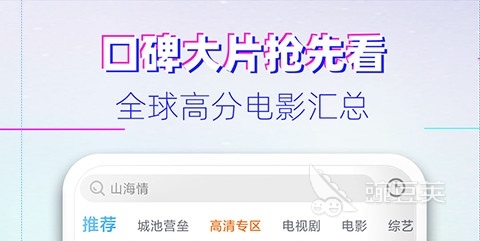 2022观看美剧的app哪个好 十大看美剧app排行榜