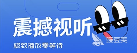 2022观看美剧的app哪个好 十大看美剧app排行榜