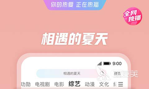 免费看电影什么软件最好2022 看电影软件最好排行榜