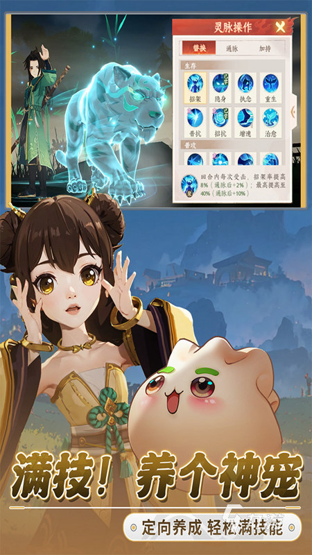 升级打怪打装备的手游哪个好 耐玩的打怪升级游戏推荐2023