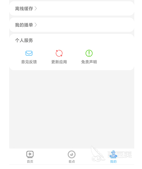 追剧软件推荐免费无广告画面清晰 人气高的追剧软件有哪些